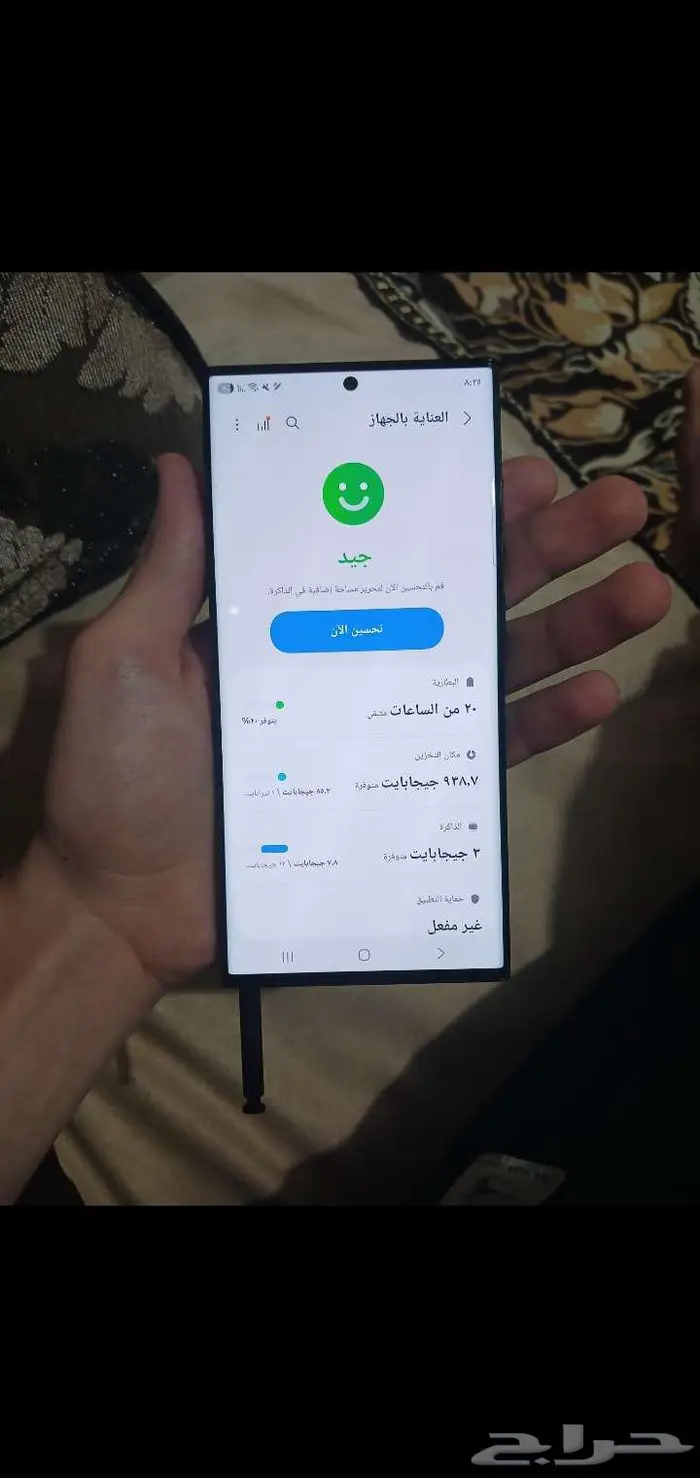 للبيع سامسونح جالاكسي اس 23 1تيرا 6