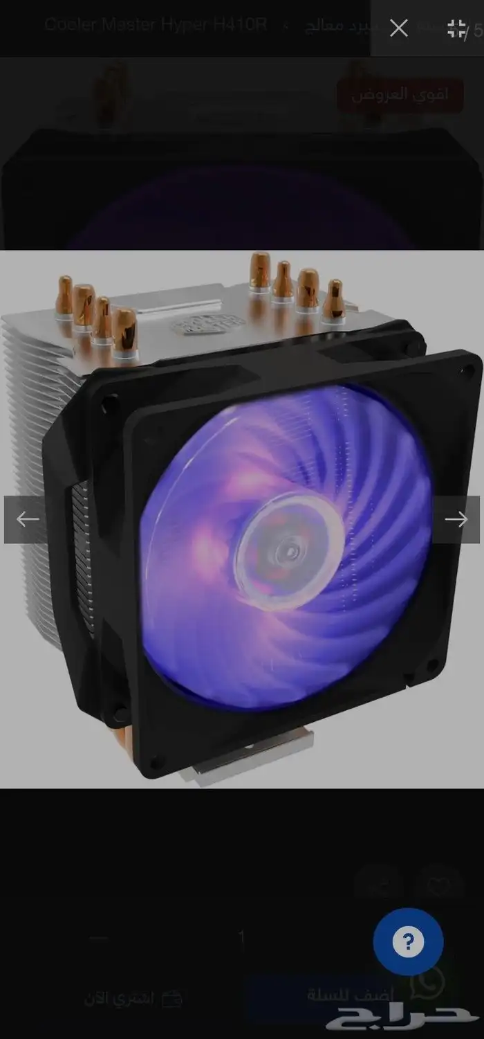 بي سي pc قيمنق 3