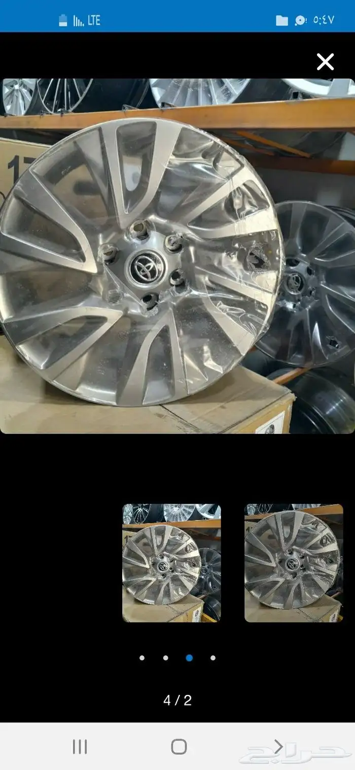 جنوط فرشنار2024مقاس18اصلي وكاله 0