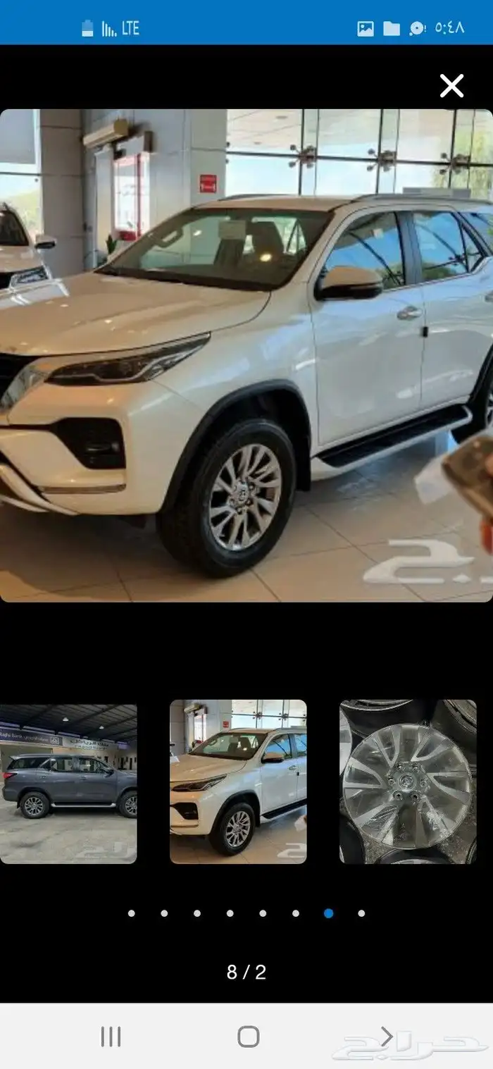 جنوط فرشنار2024مقاس18اصلي وكاله 5