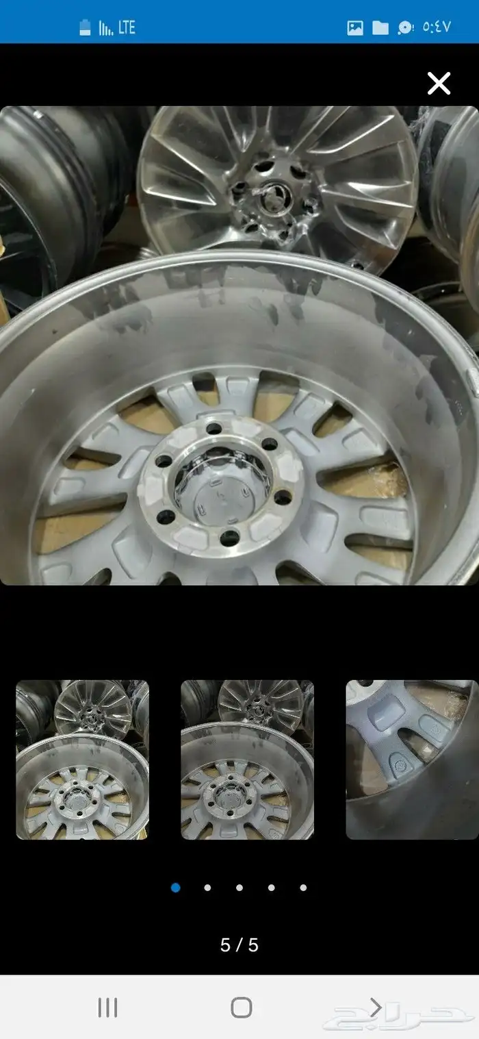 جنوط فرشنار2024مقاس18اصلي وكاله 3