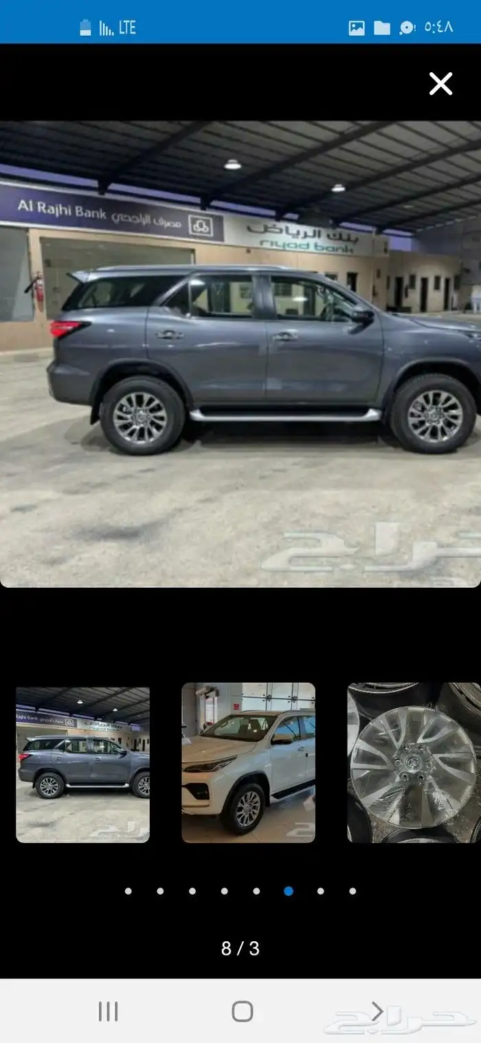 جنوط فرشنار2024مقاس18اصلي وكاله 6