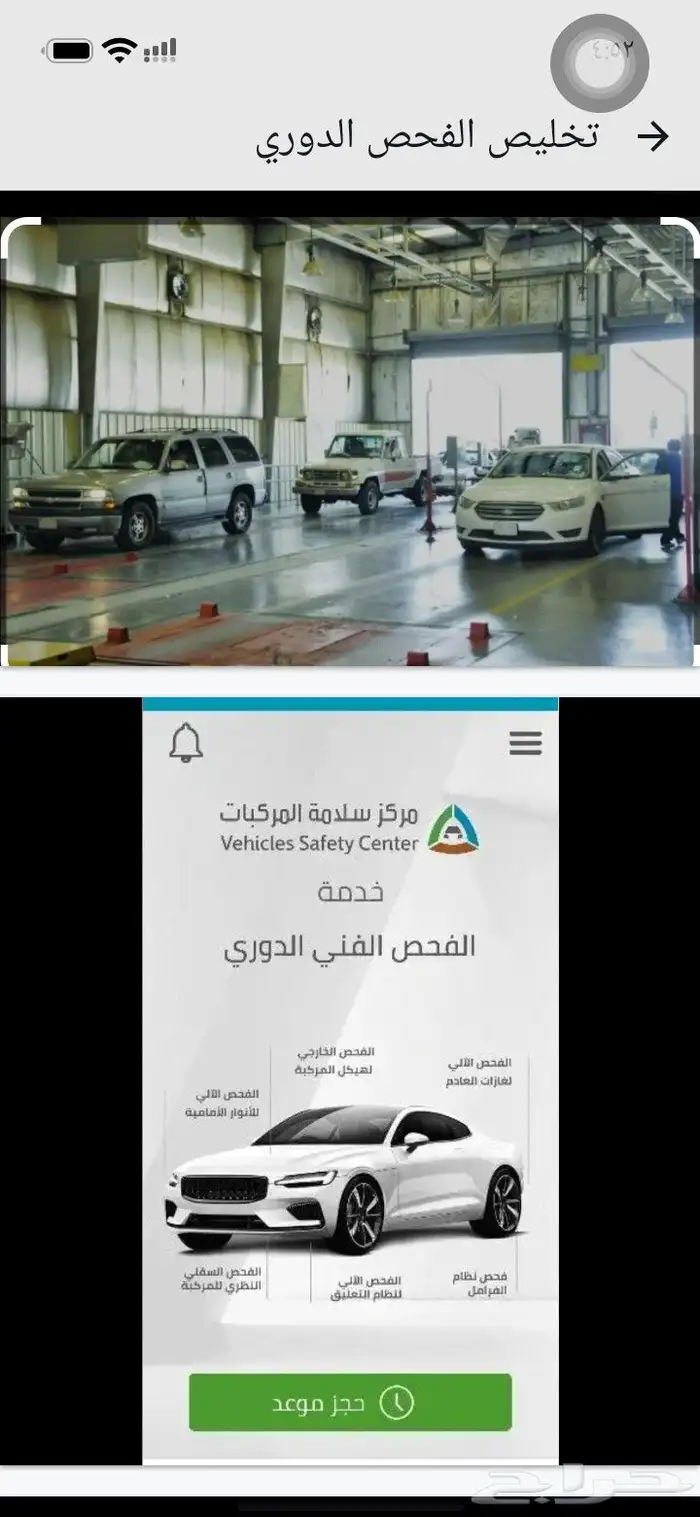 الفحص الدوري تخليص الفحص الدوري فحص دوري 0