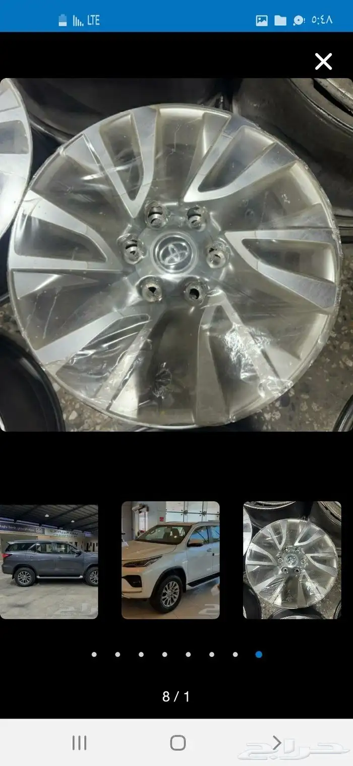 جنوط فرشنار2024مقاس18اصلي وكاله 4