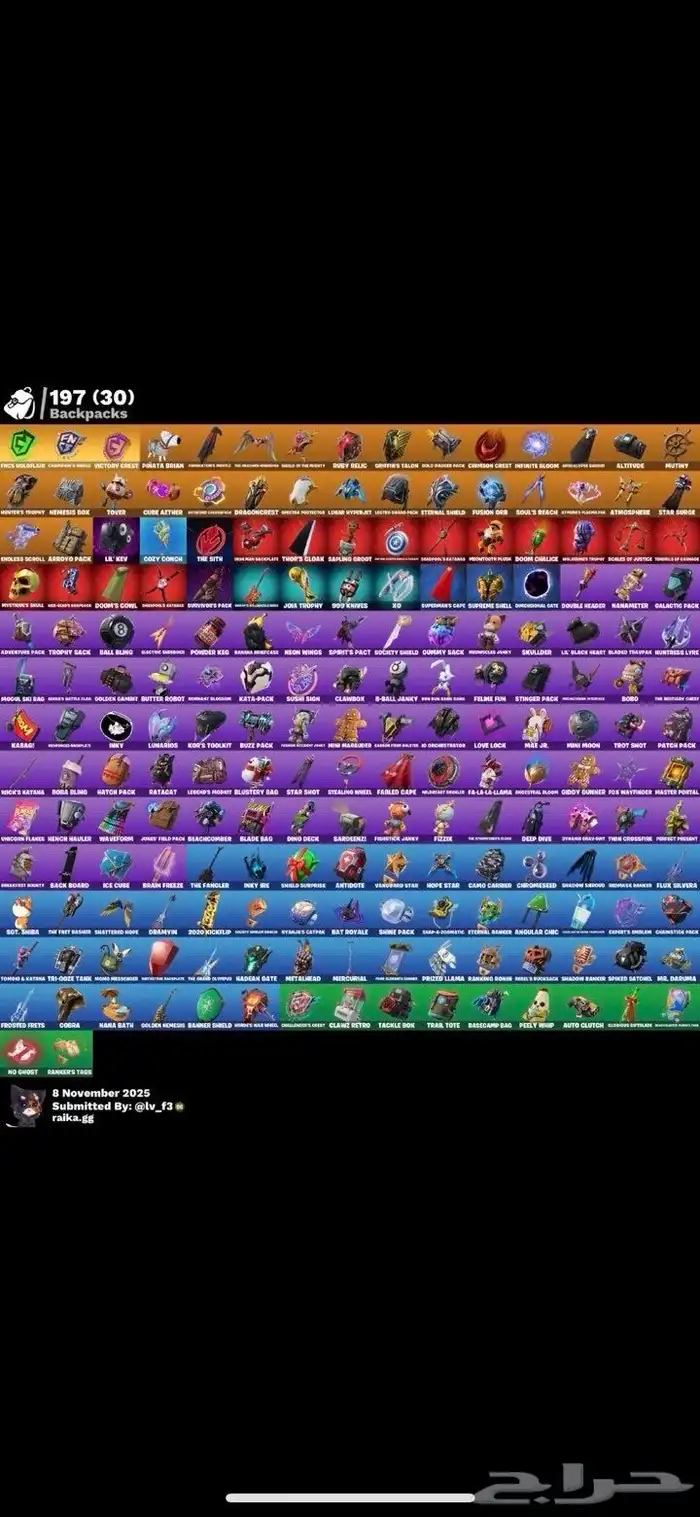 حساب فورت نايت قوي مرا فيه اكس النعناع مايجي إلى الصامل 3