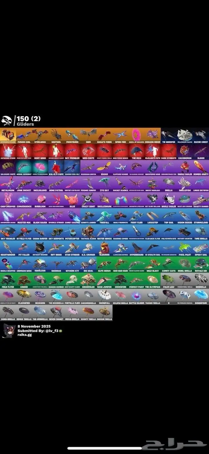 حساب فورت نايت قوي مرا فيه اكس النعناع مايجي إلى الصامل 4