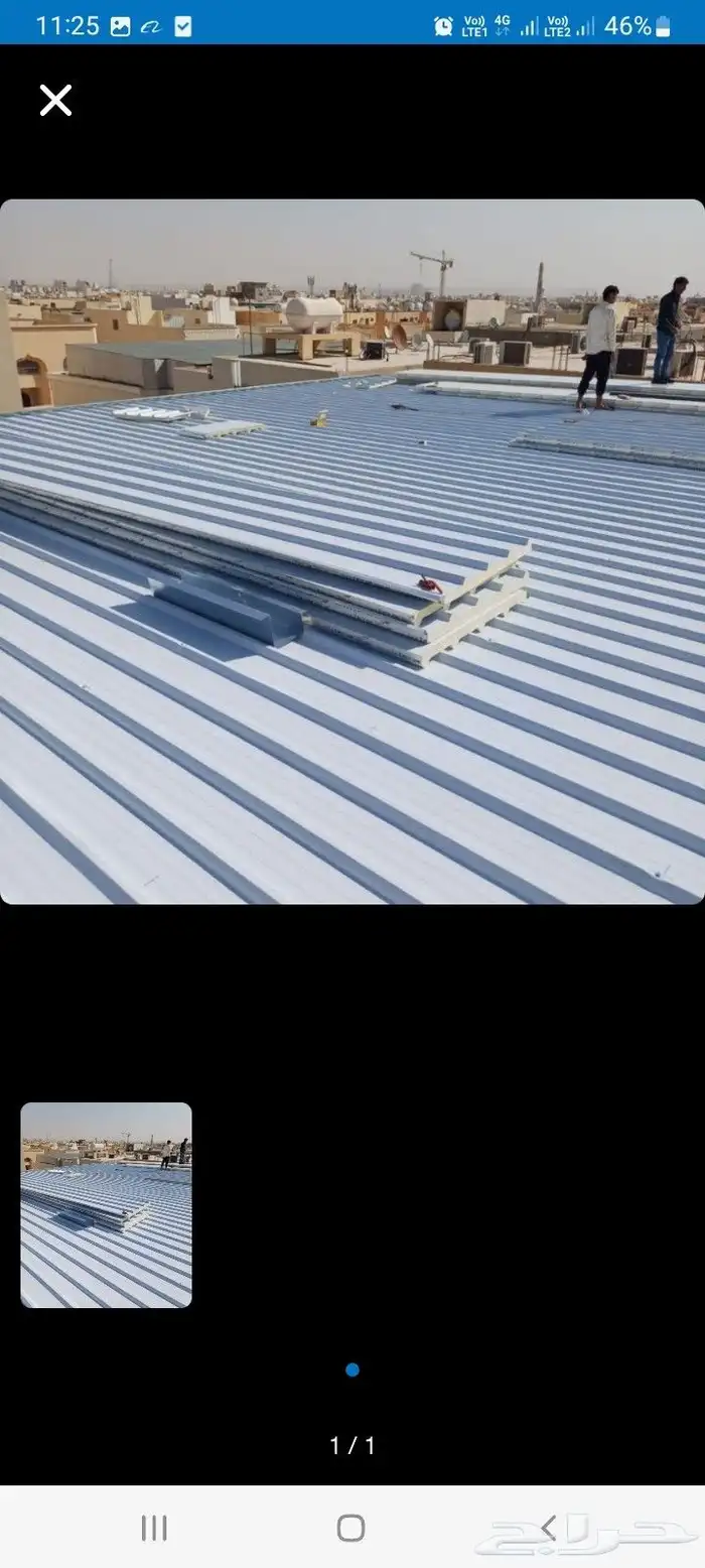 شغل حدادا قل 8