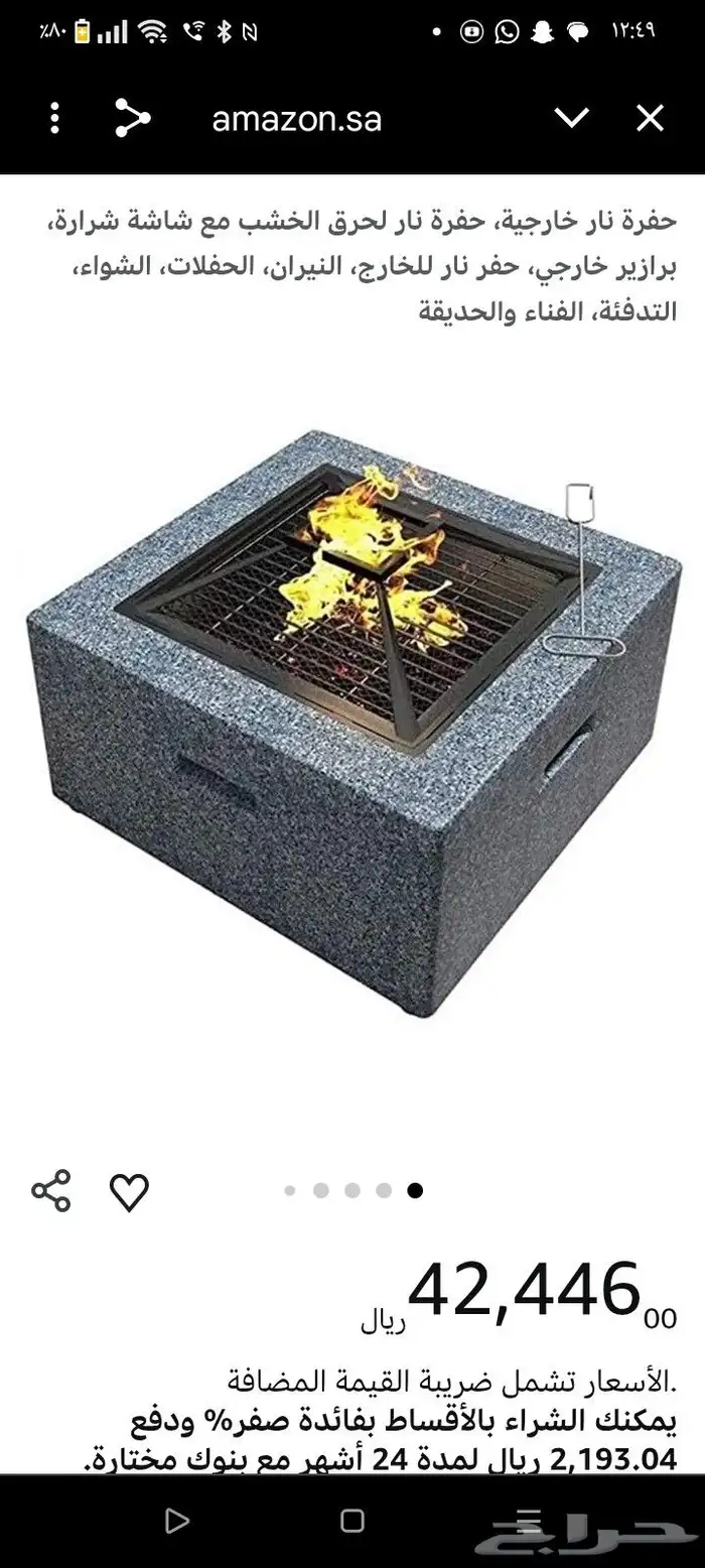 منقل فحم حجري للشواء أو طبخ 0