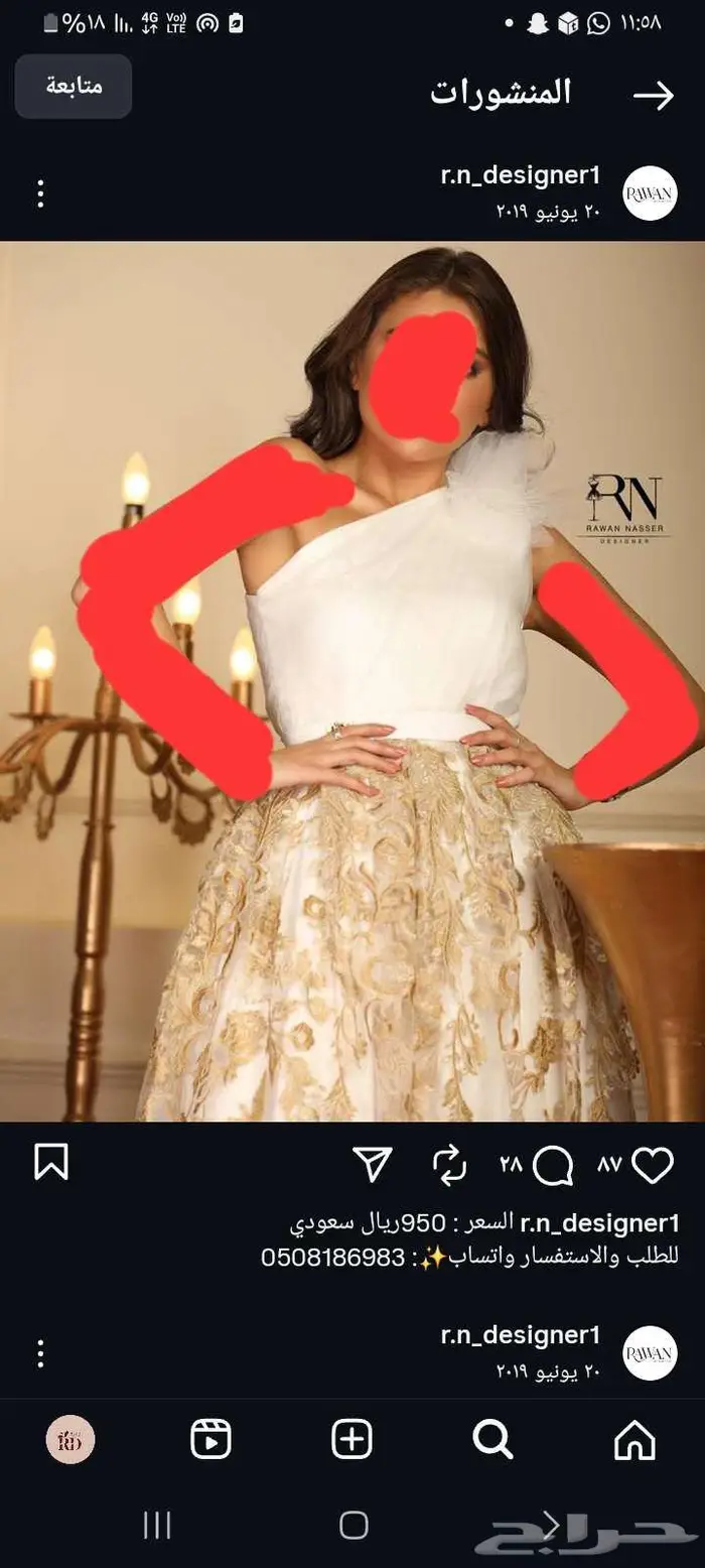 فستان من المصممه روان ناصر 0
