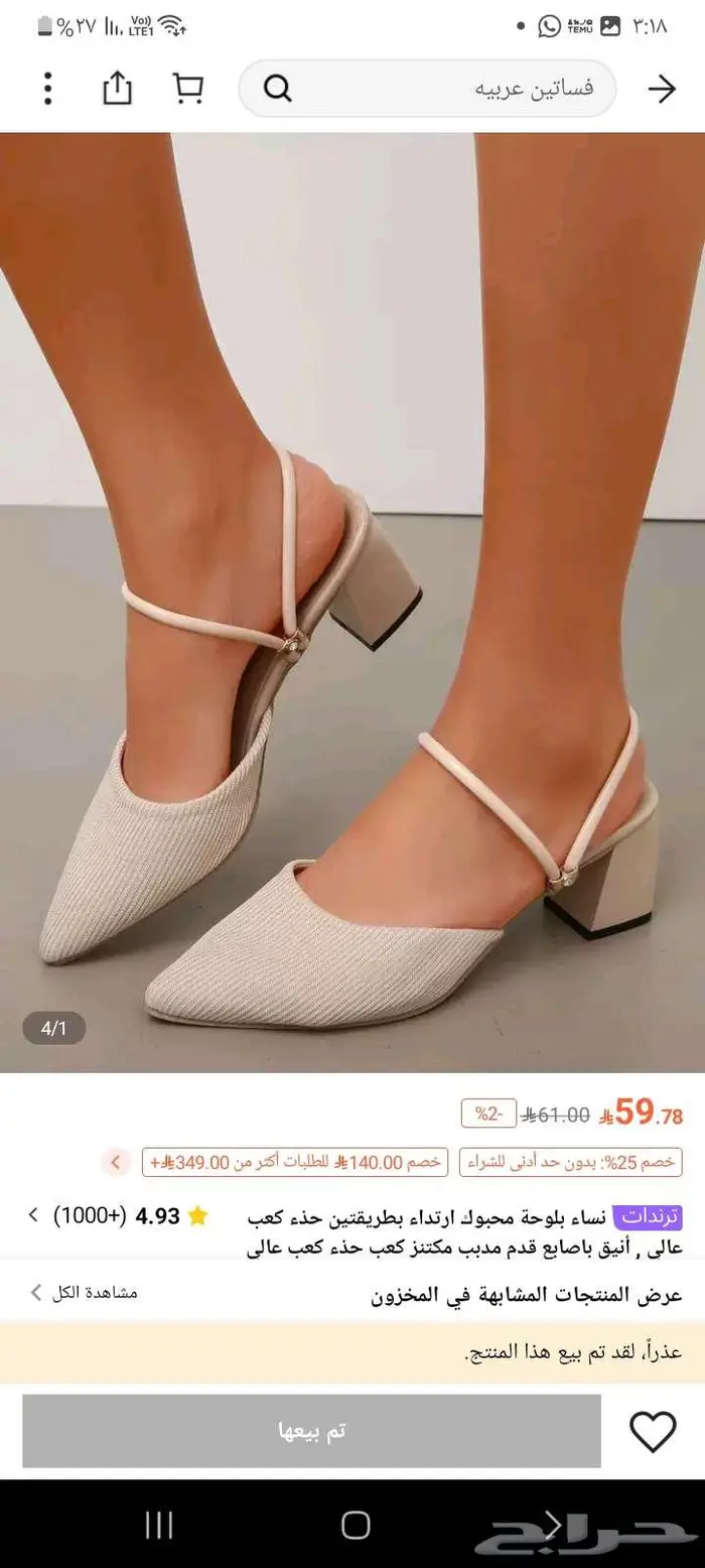 القصيم بريده 1