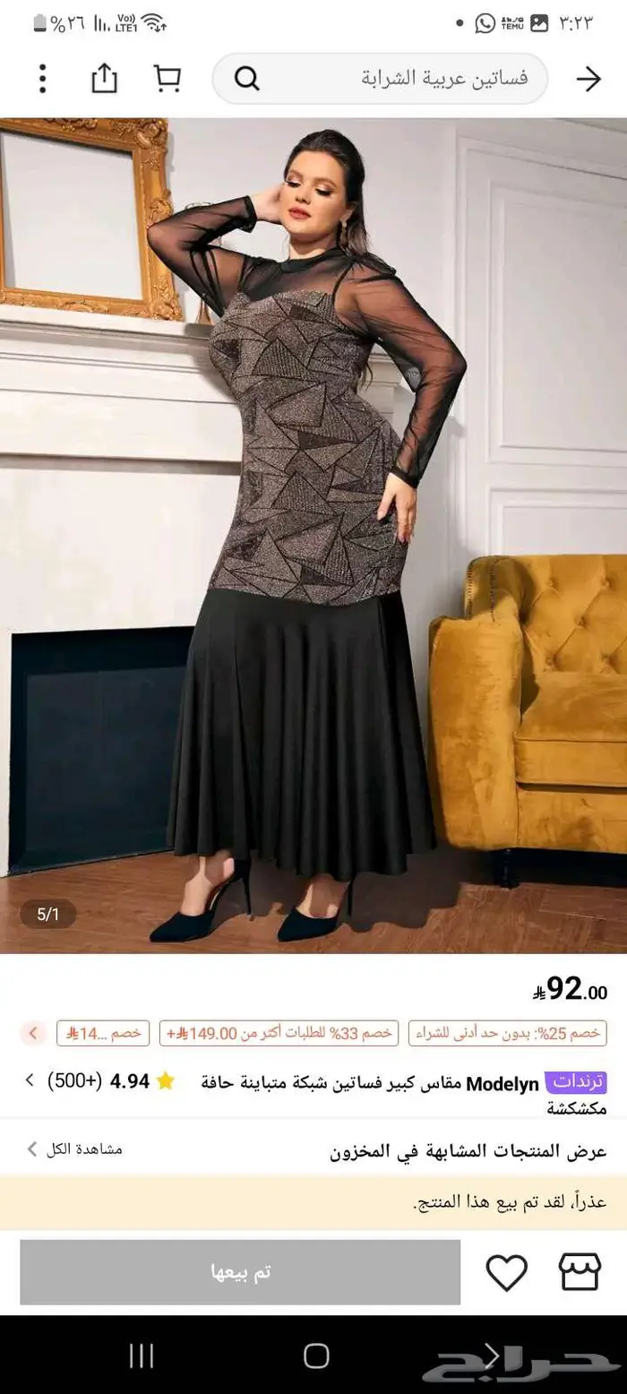 القصيم بريده 4