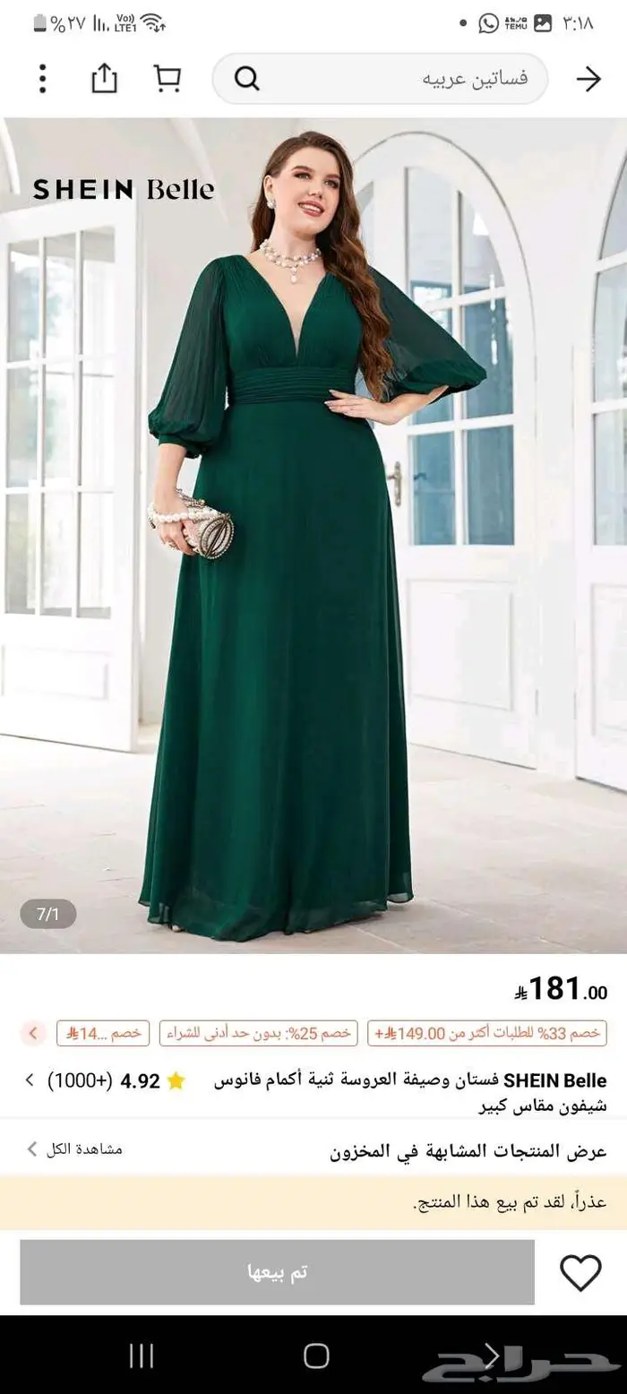 القصيم بريده 3