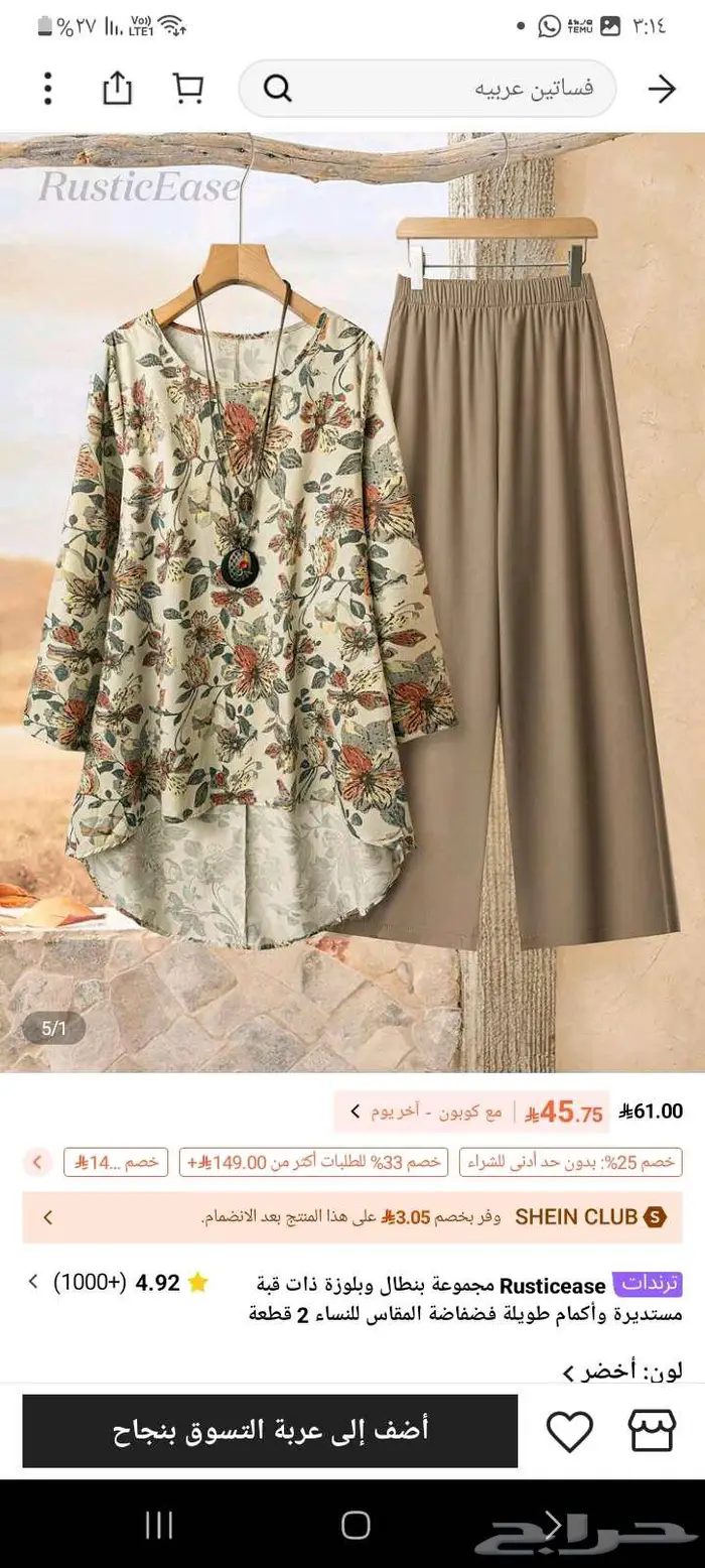 القصيم بريده 7