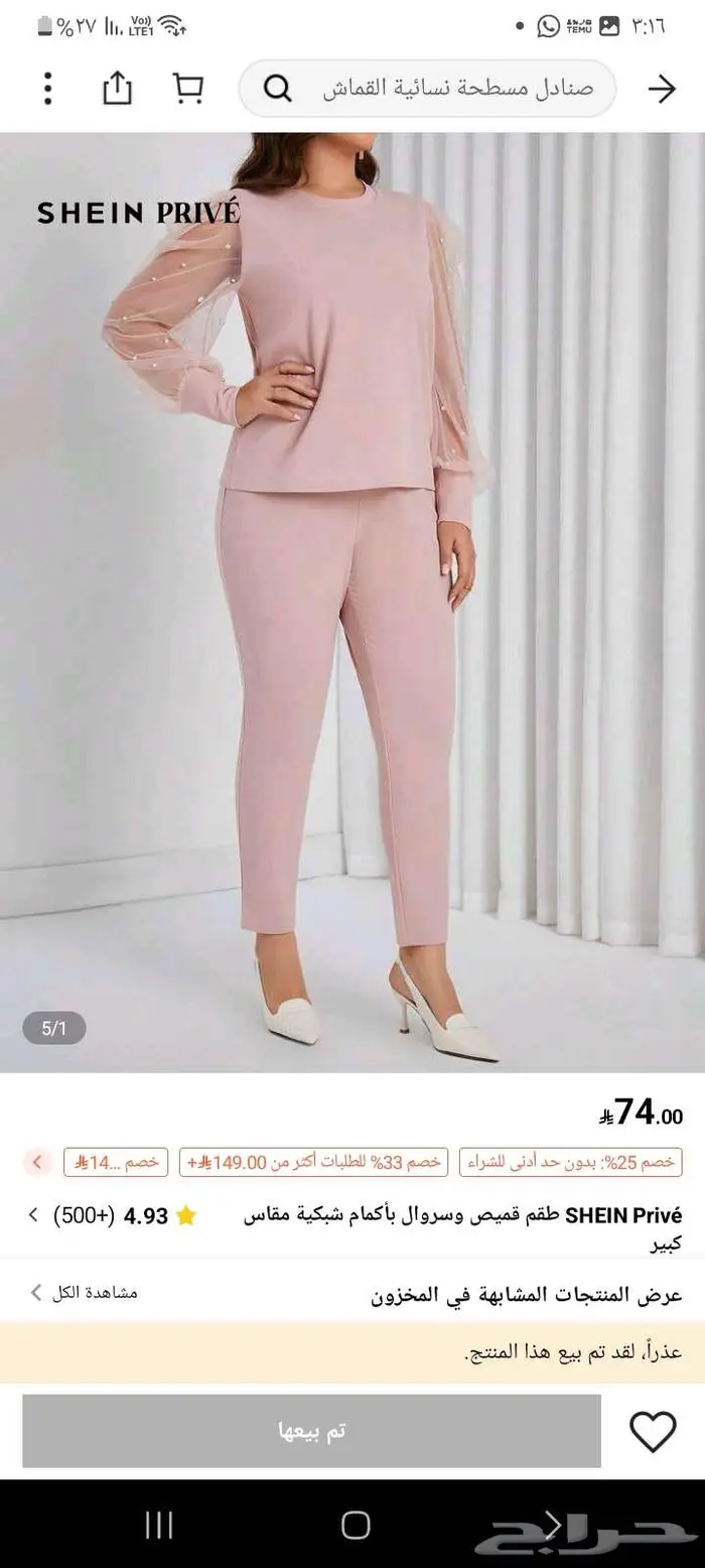 القصيم بريده 8