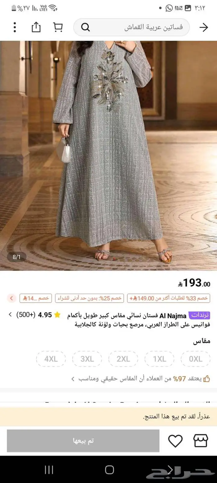 القصيم بريده 10