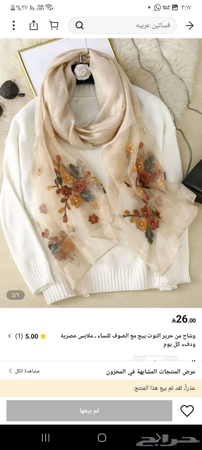 القصيم بريده 12