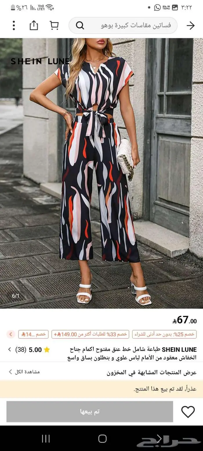 القصيم بريده 13