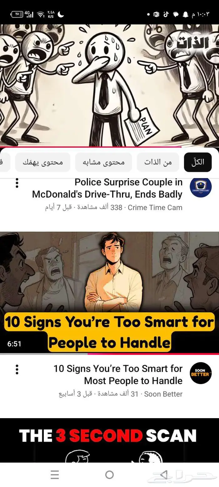 مدرب محادثات لغة إنجليزية 0