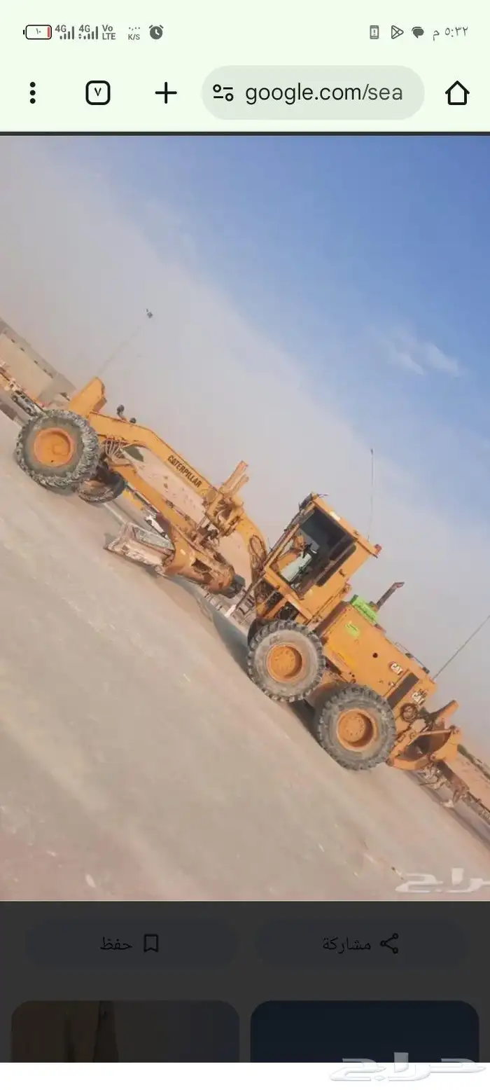 كليدر جليدر قريدر ورصاصه للاجار 0