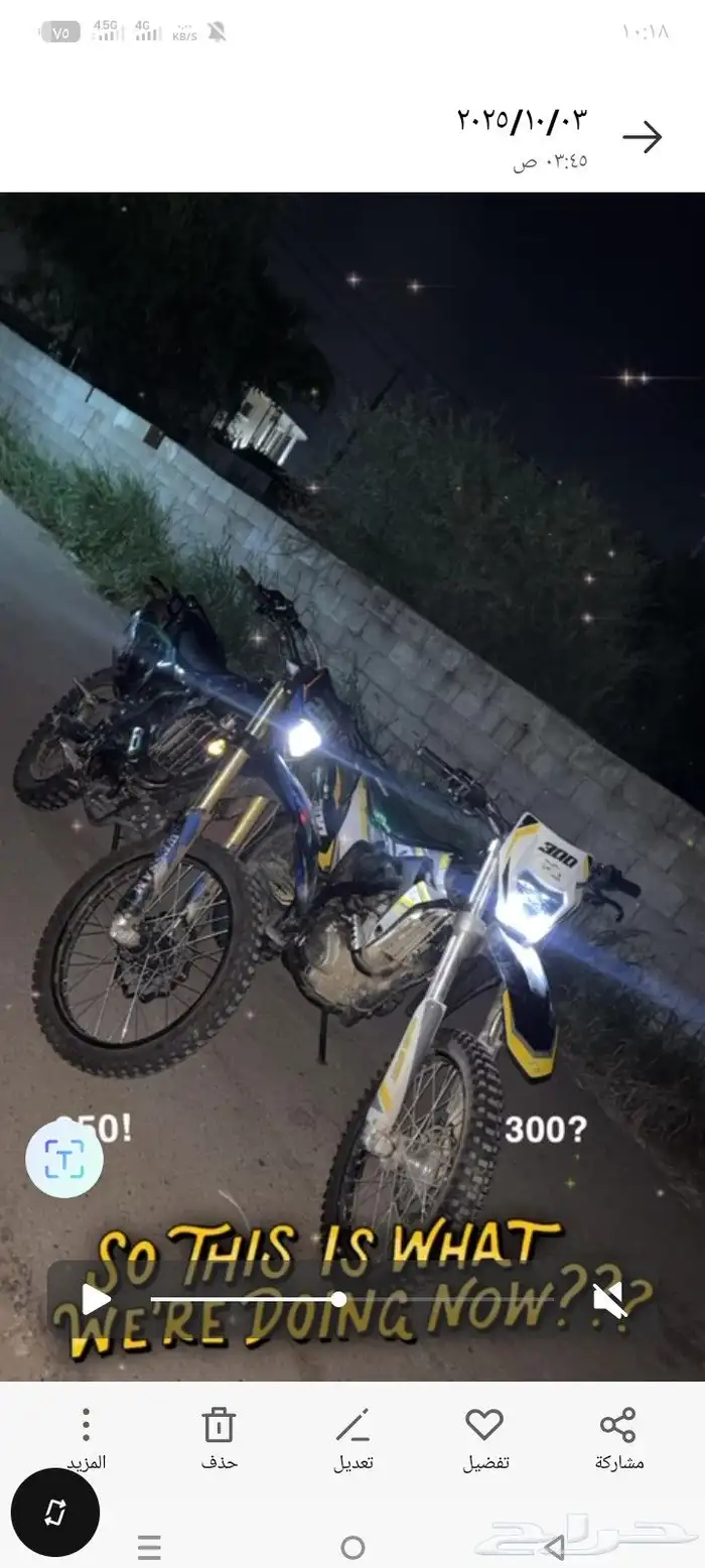 دباب صحراوي 250cc 2026 3