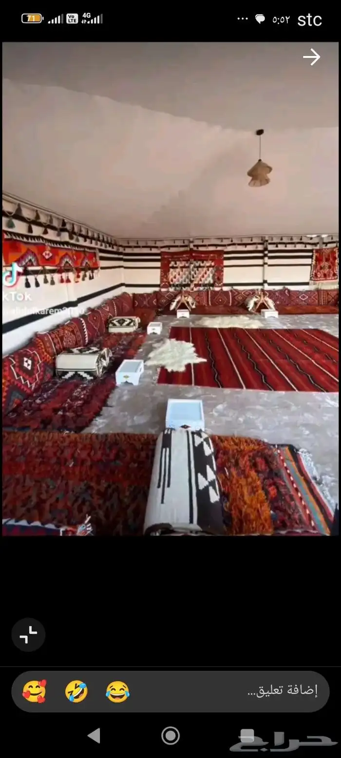 جلسات عربية وشعبية وستائر 2