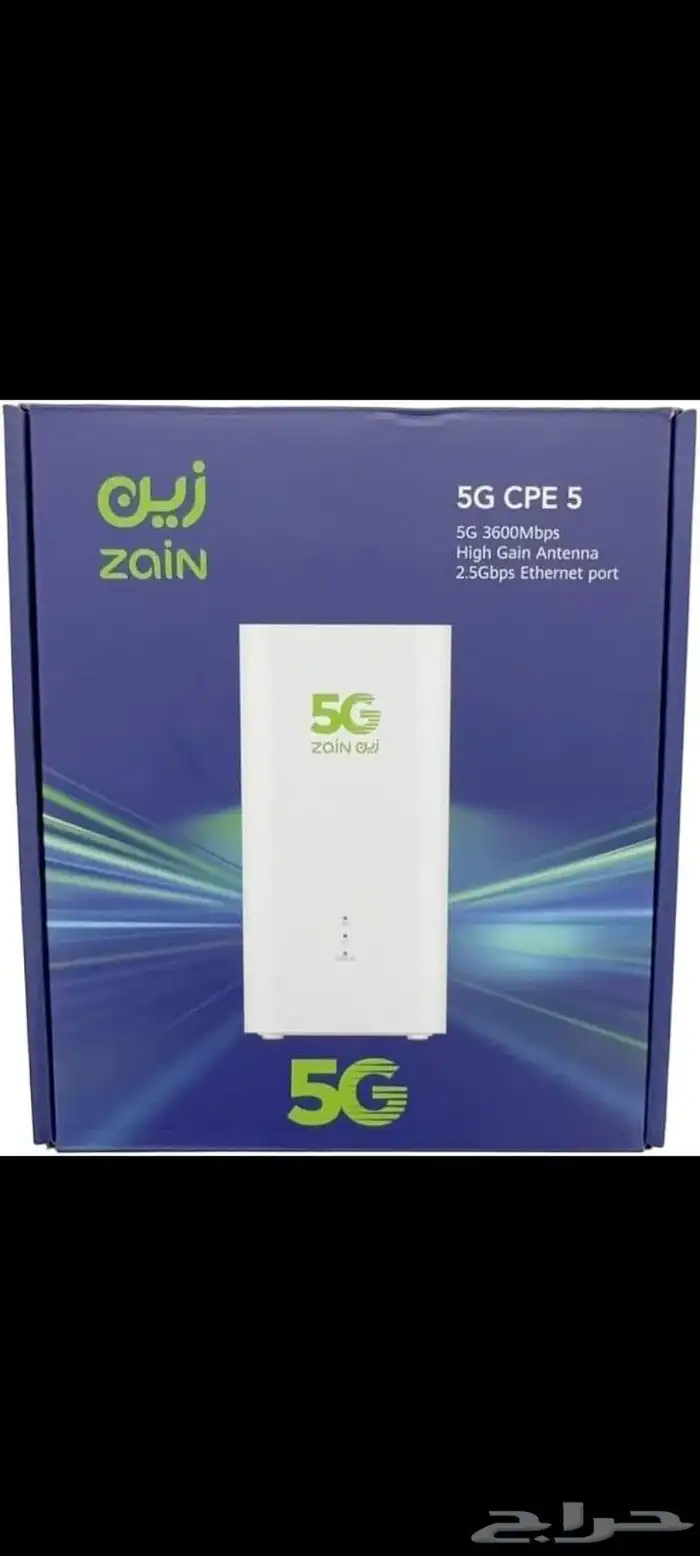 راوتر زين 5G انترنت مفتوح لا محدود 3