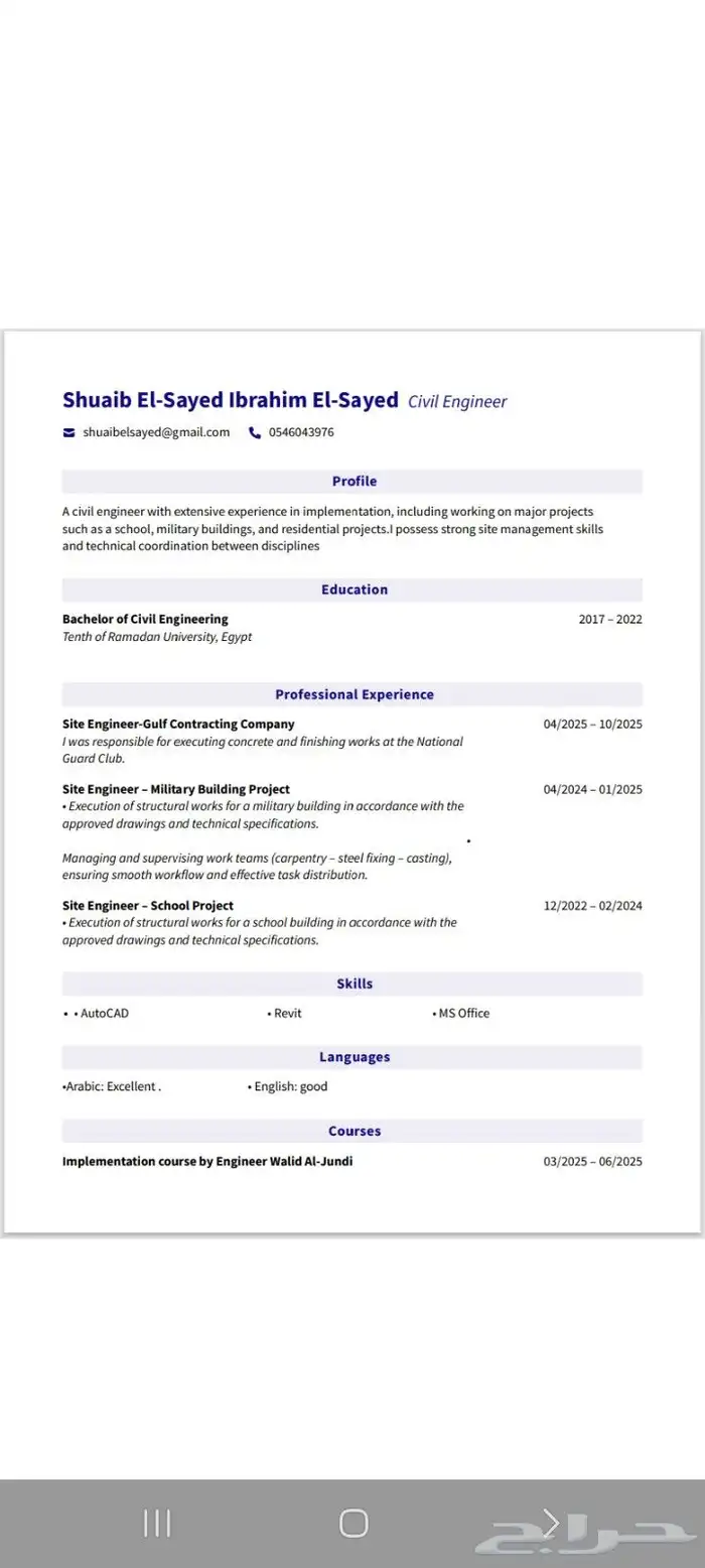 الخبر الدمام 0
