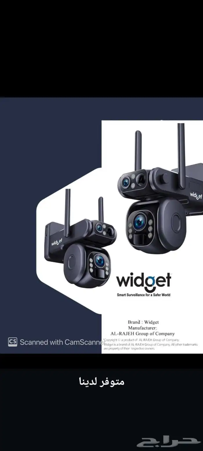 كاميرات طاقه شمسيه باعلى جوده 1