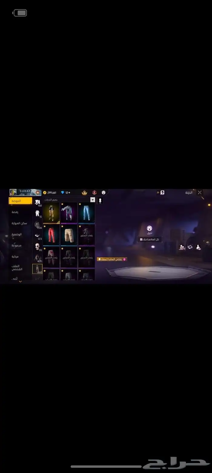 حساب فري فاير للبيع من الفاير باس ال 9 السعر 250 5