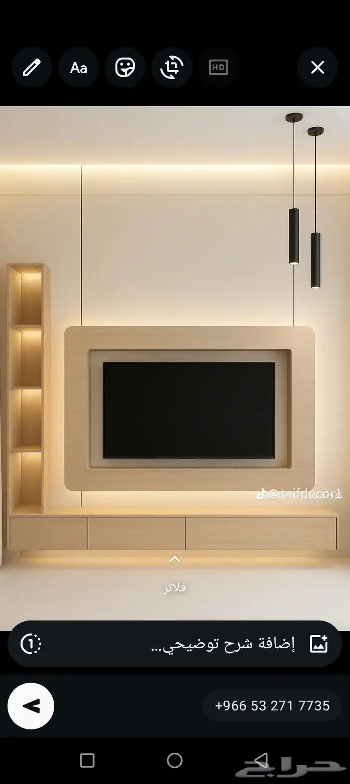 شاشات تلبيس شيبرد 5