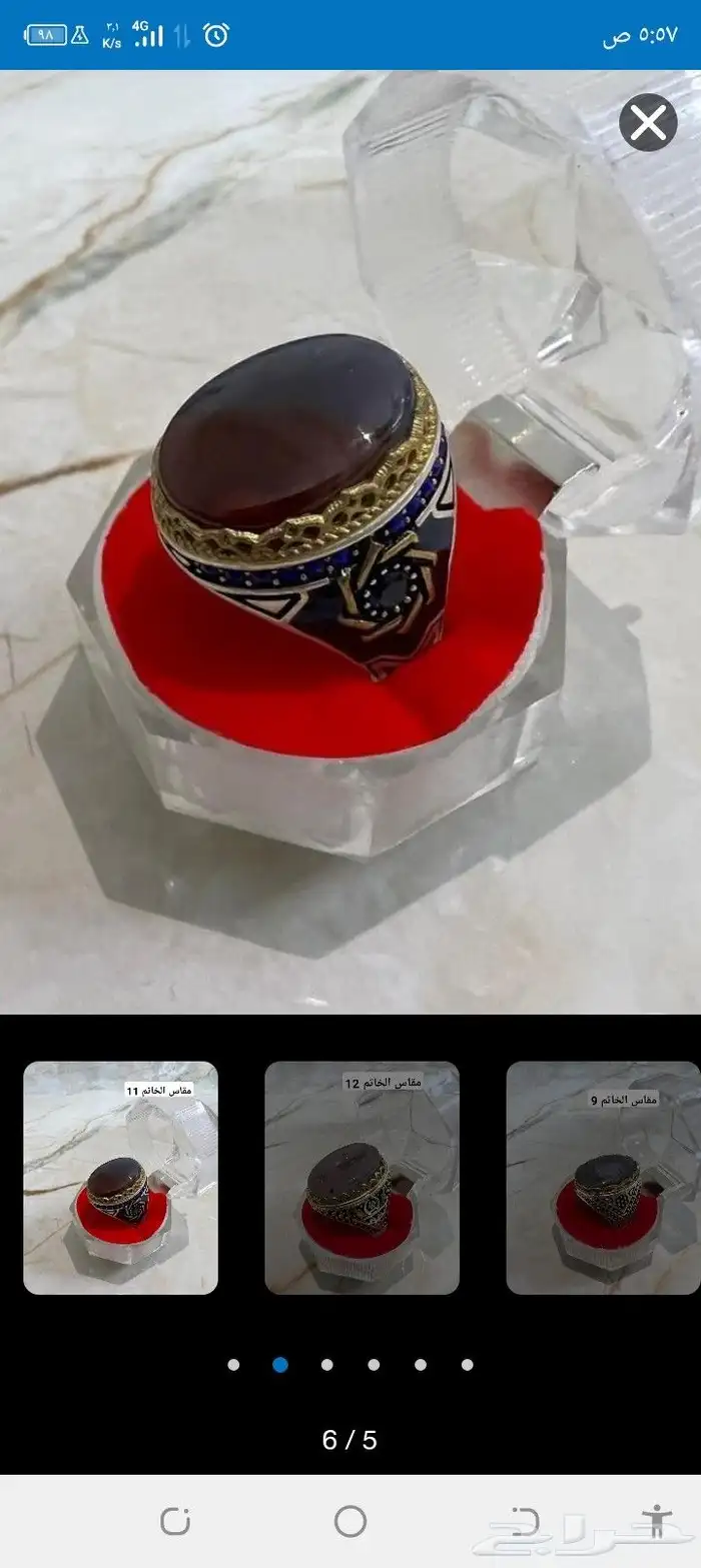 خواتم فضه عقيق يمني 0