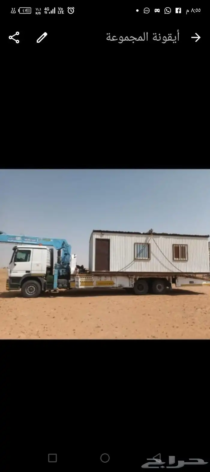 ونش عشره طن الخرج 0