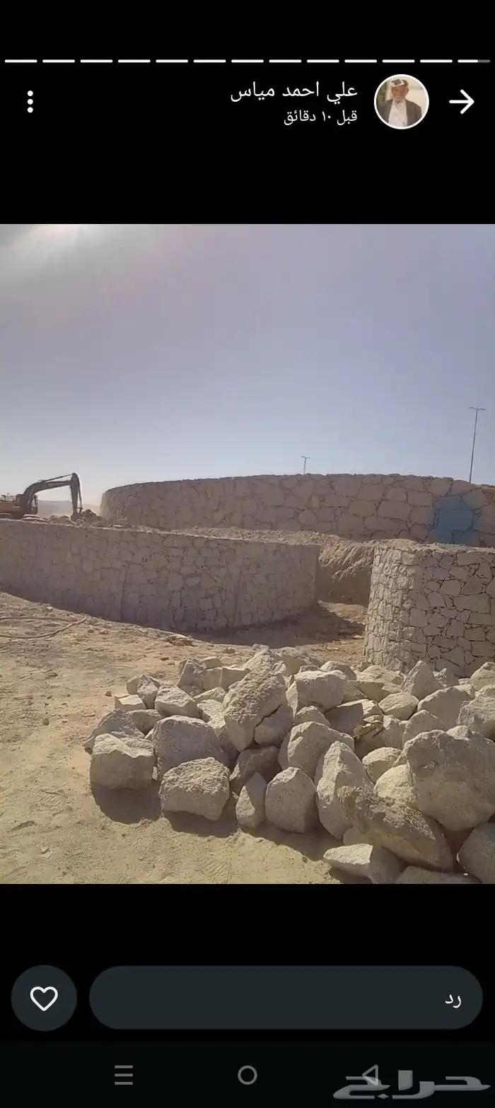 معلم مباني حجر 1