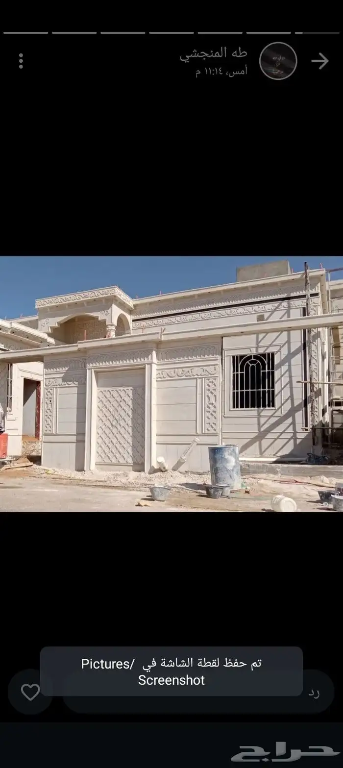 ديكورات خارجيه والياسه ملونه بلاسمنت الأبيض بديل الحجراطبيعي 9