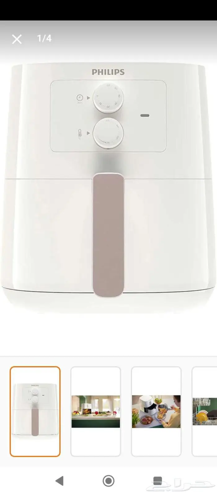 قلاية هوائية فيليبس 0