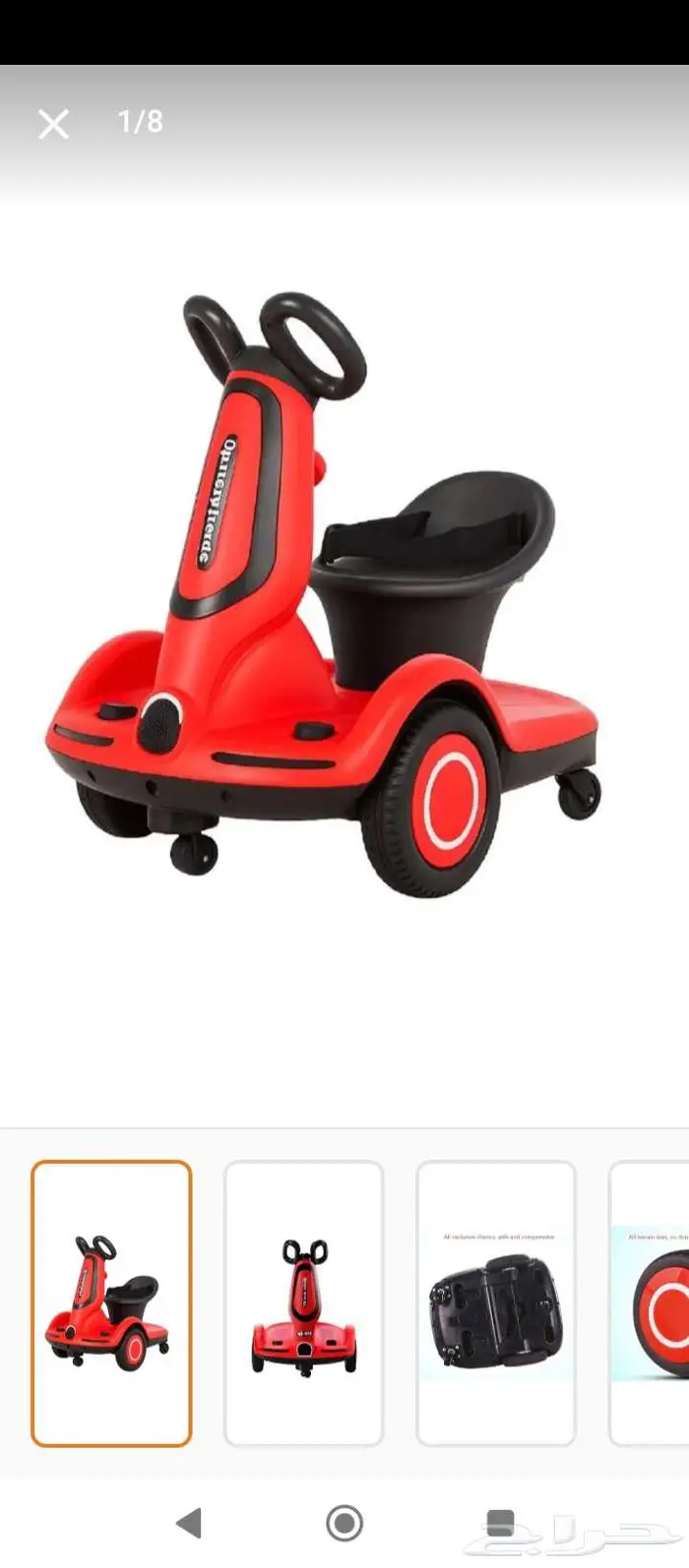 سكوتر كهربائي 0