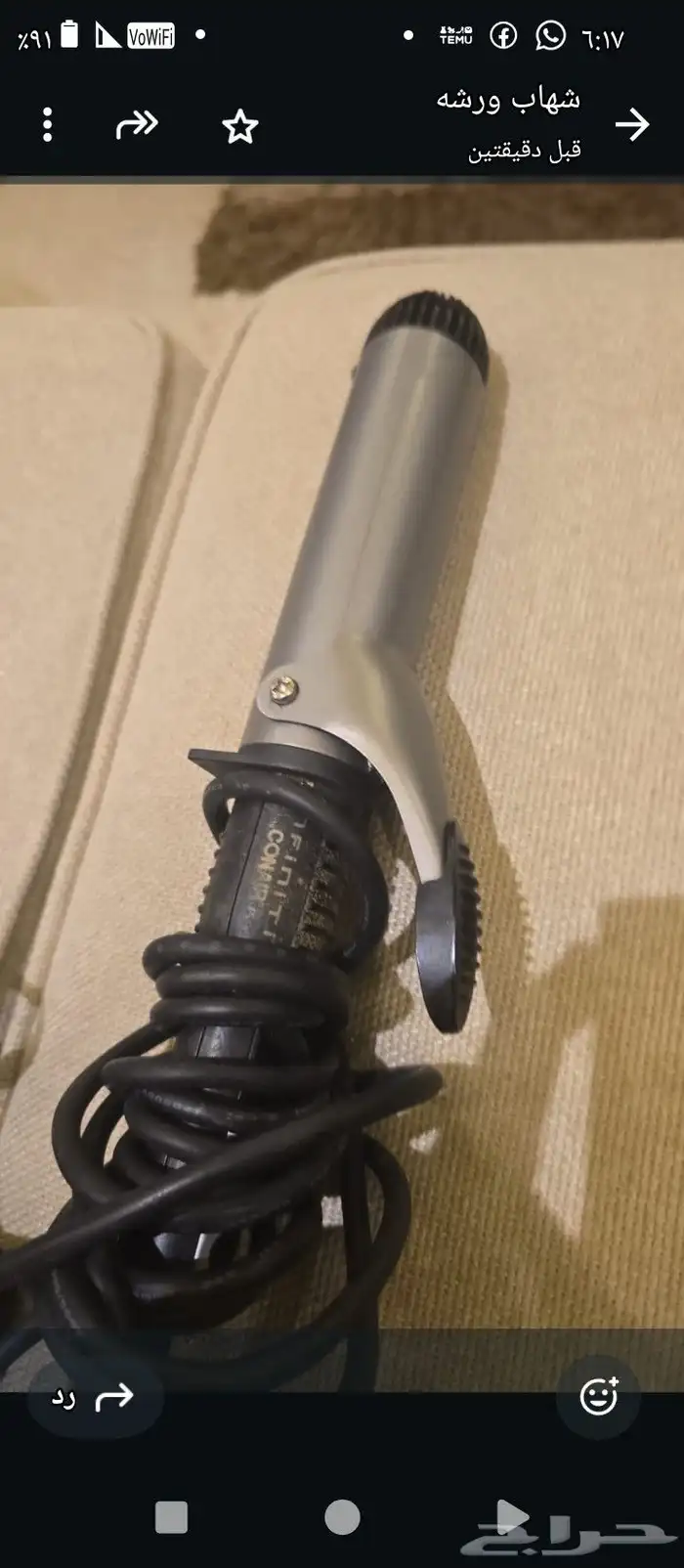 ادوات سشوار وقص شعر 4