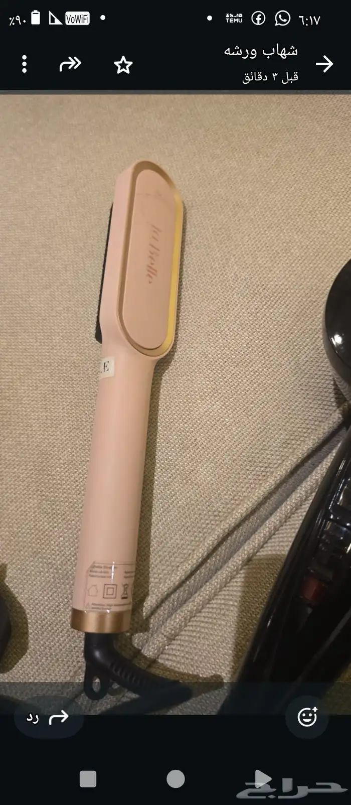 ادوات سشوار وقص شعر 6