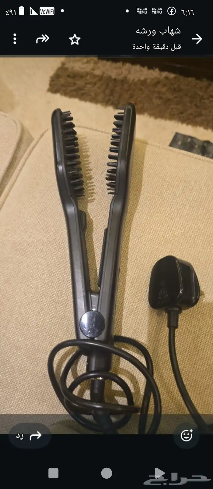 ادوات سشوار وقص شعر 8