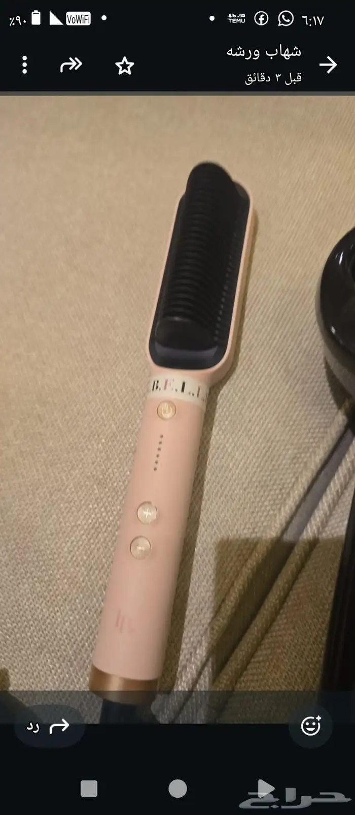 ادوات سشوار وقص شعر 5