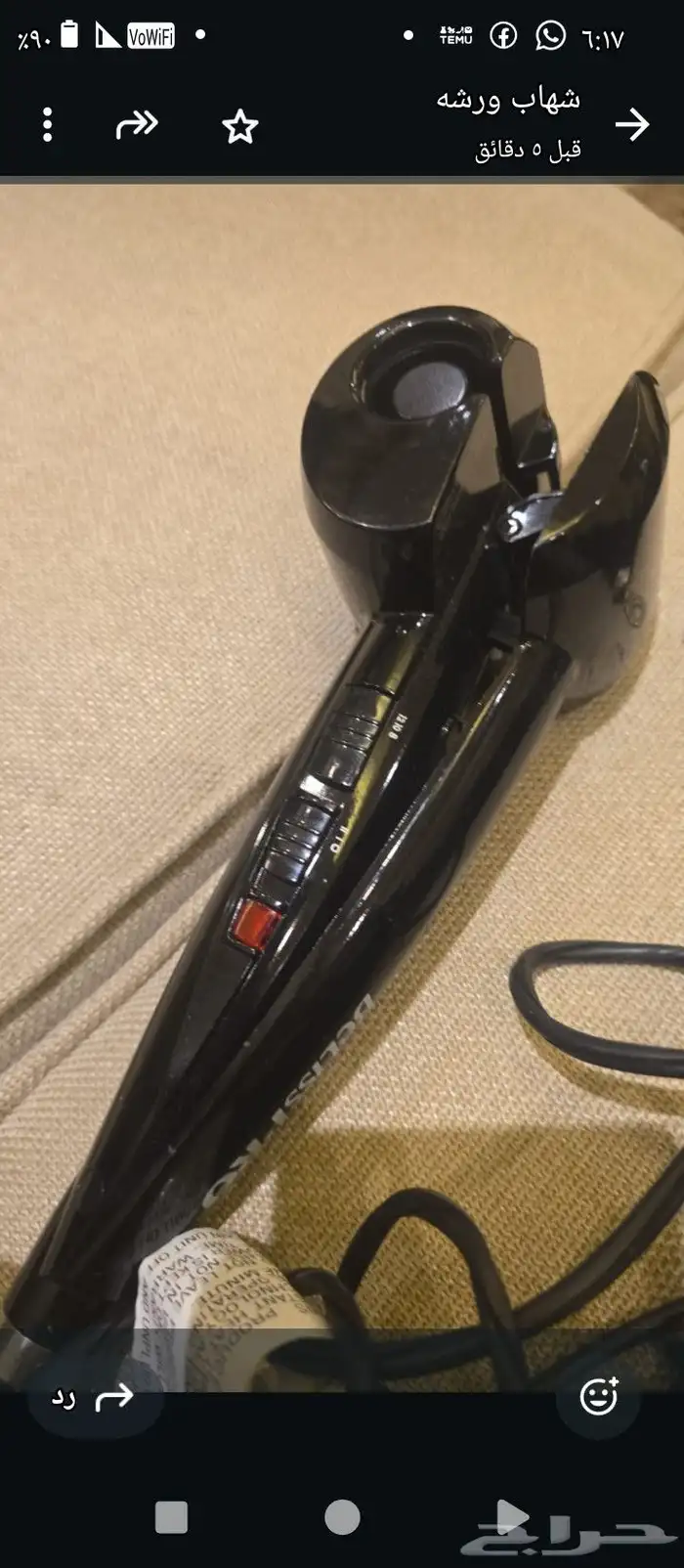 ادوات سشوار وقص شعر 2