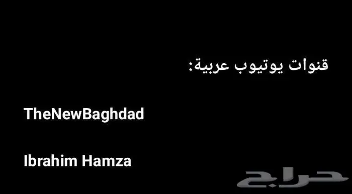 تعلم الأمن السيبراني و البرمجة وغيرها 8