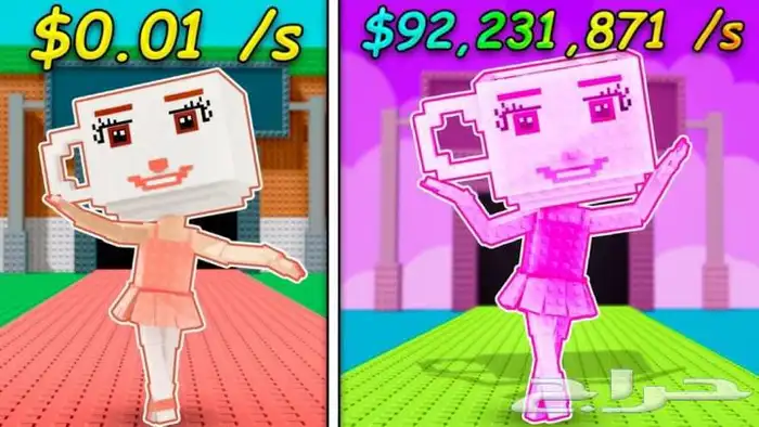 ماب السرقه   Steal a Brainrot 0