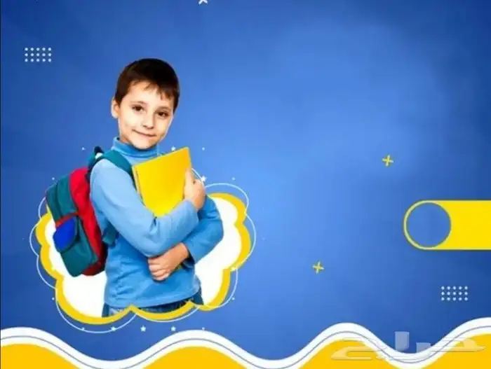 معلمه تأسيس 1