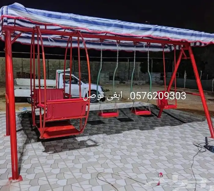 في مرجيحه دواره زحليقه نطاطه انجيلا كله فيها ابغى توصل نفس ا 0