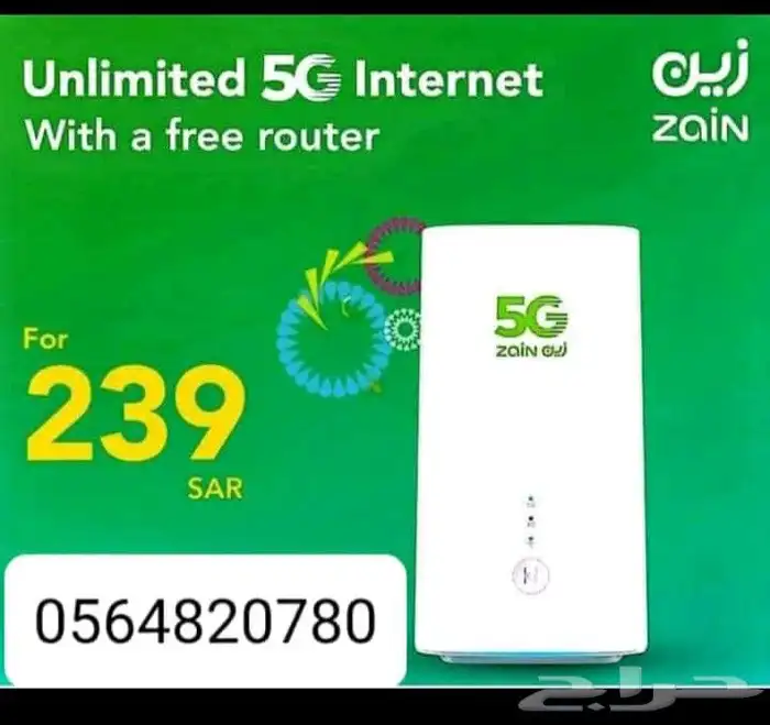 راوتر زين 5G انترنت مفتوح لا محدود 8