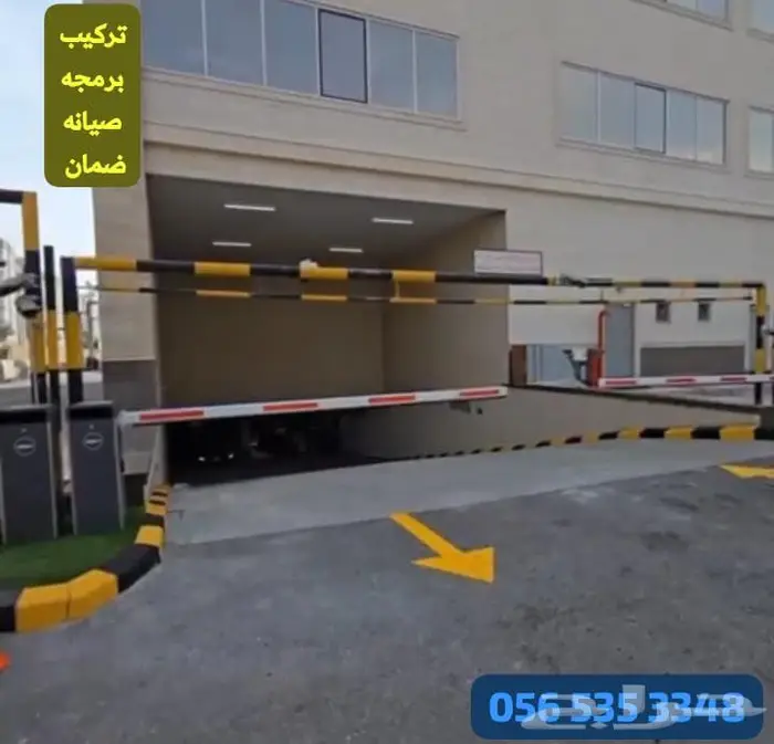 بوابات مواقف السيارات بوابه سيارات 2