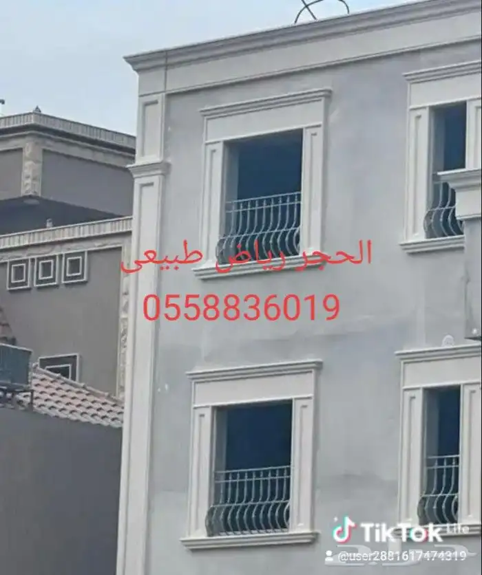 دي ورات الحجر رياض طبيعي و روخام معل توريد وتر يب با ستاني 3