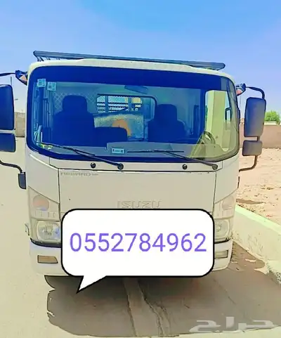 دينا ايجار 4.5ميترمشوار داخلي وخارجي في موجود حاحل index