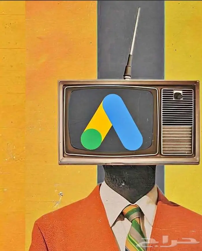 استراتيجيه خدمات جوجل الاحترافيه معنا 0